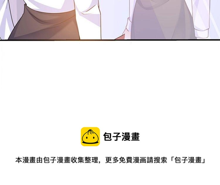 《南风也曾入我怀》漫画最新章节第112话 什么只属于她的免费下拉式在线观看章节第【77】张图片