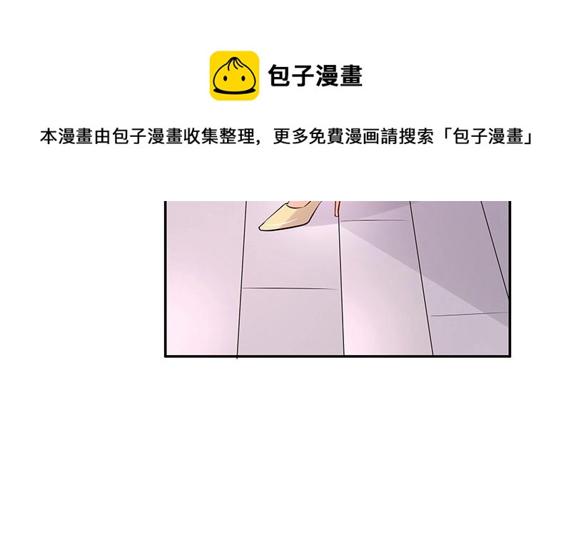 《南风也曾入我怀》漫画最新章节第113话 我要你做陆太太免费下拉式在线观看章节第【10】张图片