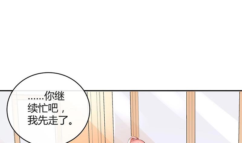 《南风也曾入我怀》漫画最新章节第113话 我要你做陆太太免费下拉式在线观看章节第【22】张图片