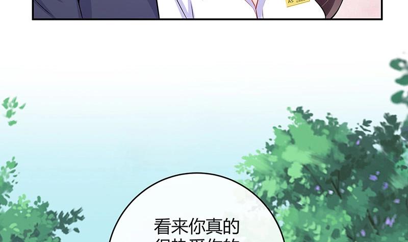 《南风也曾入我怀》漫画最新章节第113话 我要你做陆太太免费下拉式在线观看章节第【32】张图片