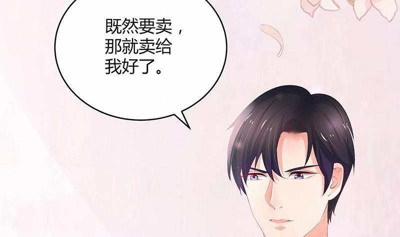 《南风也曾入我怀》漫画最新章节第113话 我要你做陆太太免费下拉式在线观看章节第【48】张图片