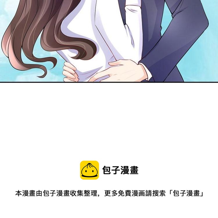 《南风也曾入我怀》漫画最新章节第113话 我要你做陆太太免费下拉式在线观看章节第【71】张图片