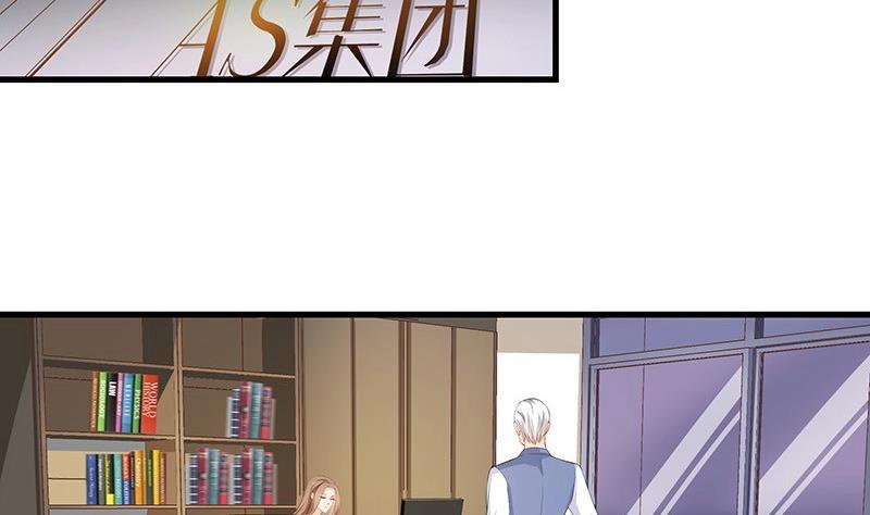 《南风也曾入我怀》漫画最新章节第115话 就快是我的人 2免费下拉式在线观看章节第【17】张图片