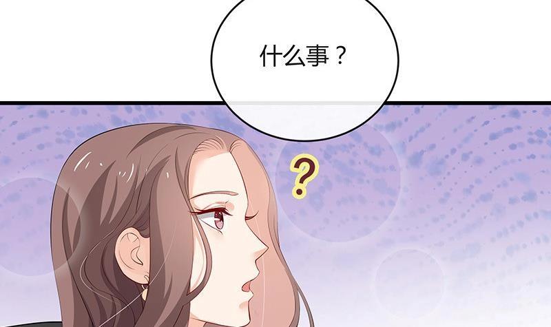 《南风也曾入我怀》漫画最新章节第115话 就快是我的人 2免费下拉式在线观看章节第【24】张图片