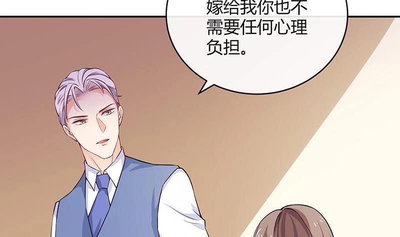 《南风也曾入我怀》漫画最新章节第115话 就快是我的人 2免费下拉式在线观看章节第【33】张图片