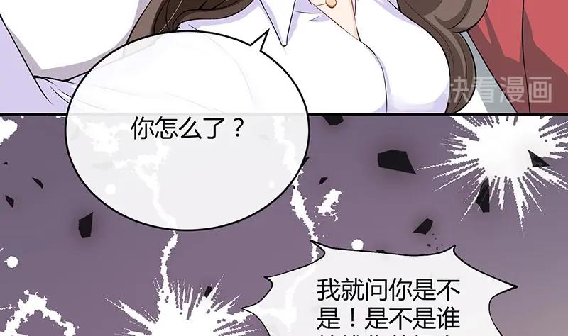 《南风也曾入我怀》漫画最新章节第116话 谁出钱就嫁给谁免费下拉式在线观看章节第【16】张图片