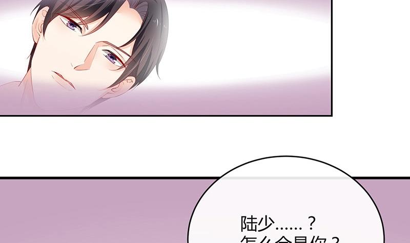 《南风也曾入我怀》漫画最新章节第117话 对病床很有兴趣 1免费下拉式在线观看章节第【21】张图片