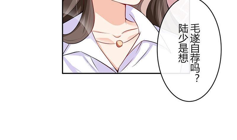 《南风也曾入我怀》漫画最新章节第117话 对病床很有兴趣 1免费下拉式在线观看章节第【48】张图片