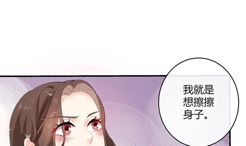 《南风也曾入我怀》漫画最新章节第118话 对病床很有兴趣 2免费下拉式在线观看章节第【12】张图片