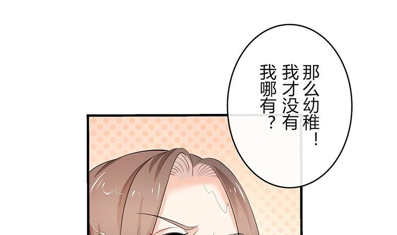 《南风也曾入我怀》漫画最新章节第118话 对病床很有兴趣 2免费下拉式在线观看章节第【17】张图片