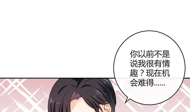 《南风也曾入我怀》漫画最新章节第118话 对病床很有兴趣 2免费下拉式在线观看章节第【23】张图片