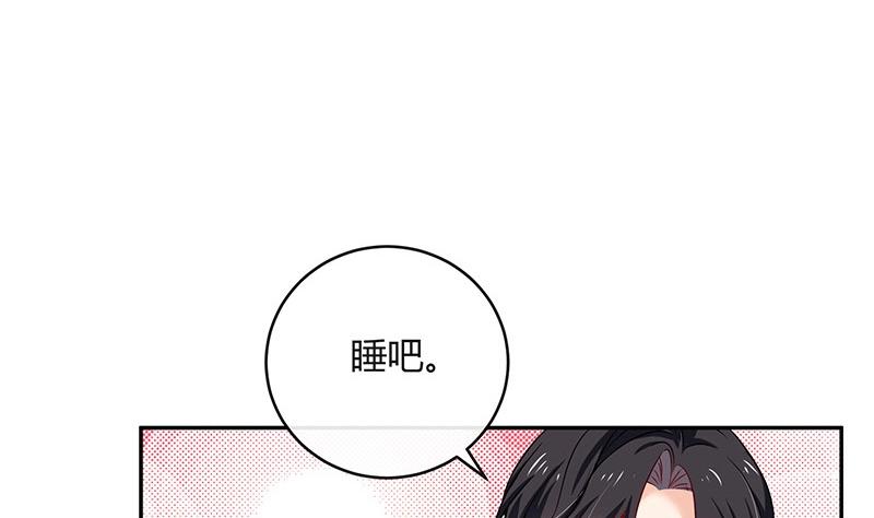 《南风也曾入我怀》漫画最新章节第118话 对病床很有兴趣 2免费下拉式在线观看章节第【34】张图片