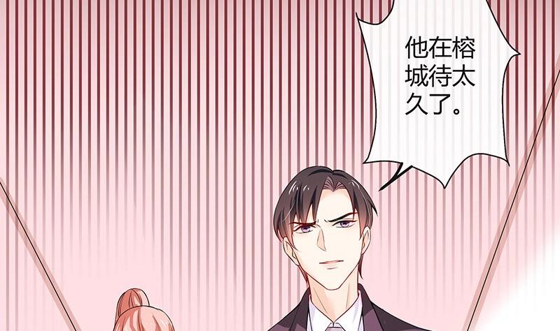 《南风也曾入我怀》漫画最新章节第118话 对病床很有兴趣 2免费下拉式在线观看章节第【41】张图片