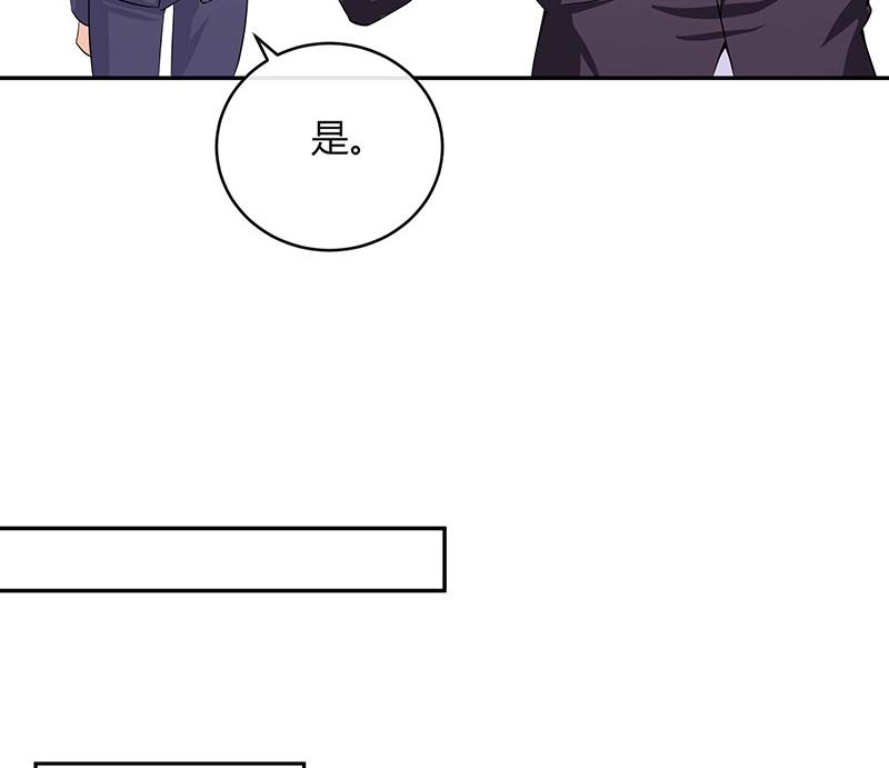 《南风也曾入我怀》漫画最新章节第118话 对病床很有兴趣 2免费下拉式在线观看章节第【47】张图片