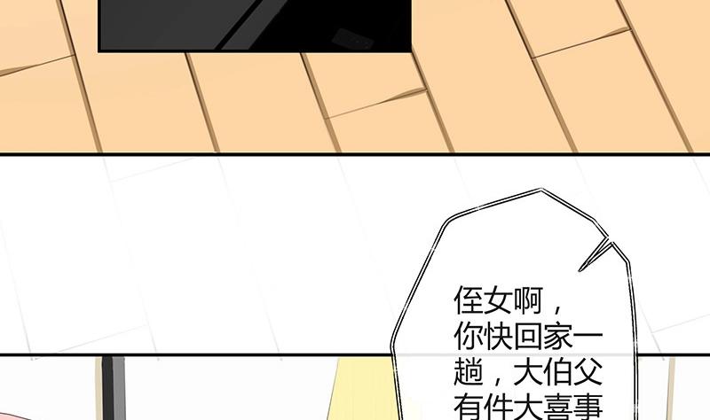 《南风也曾入我怀》漫画最新章节第118话 对病床很有兴趣 2免费下拉式在线观看章节第【53】张图片