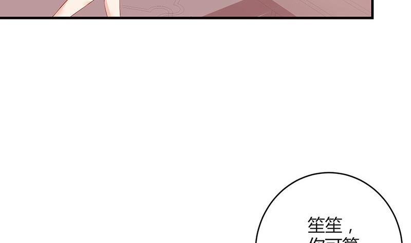 《南风也曾入我怀》漫画最新章节第118话 对病床很有兴趣 2免费下拉式在线观看章节第【64】张图片