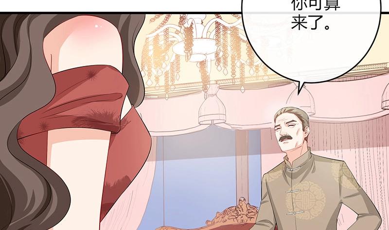 《南风也曾入我怀》漫画最新章节第118话 对病床很有兴趣 2免费下拉式在线观看章节第【65】张图片