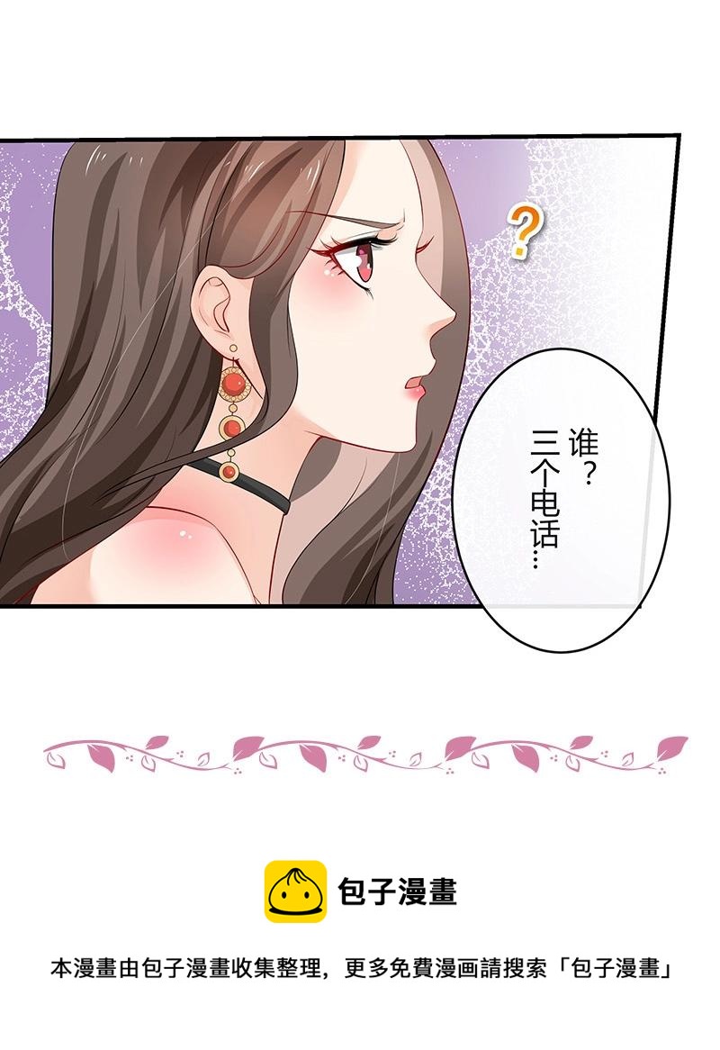 《南风也曾入我怀》漫画最新章节第118话 对病床很有兴趣 2免费下拉式在线观看章节第【69】张图片