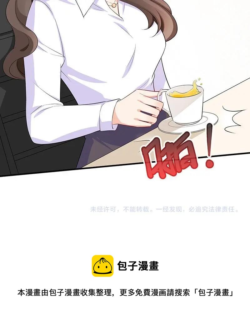 《南风也曾入我怀》漫画最新章节第119话 这算对她逼婚吗免费下拉式在线观看章节第【66】张图片