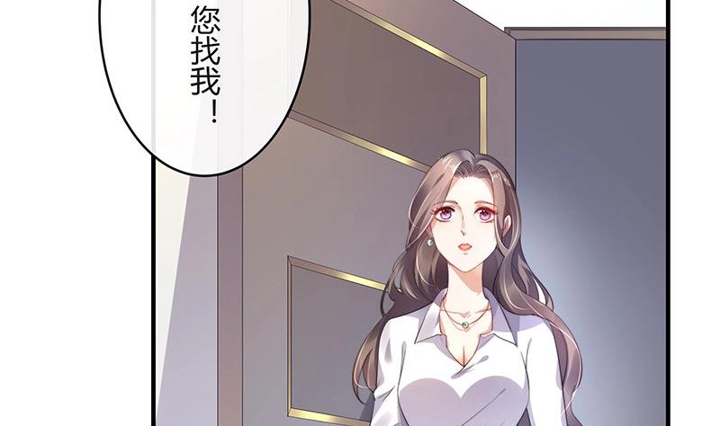 《南风也曾入我怀》漫画最新章节第120话 最后的一个小时 1免费下拉式在线观看章节第【10】张图片