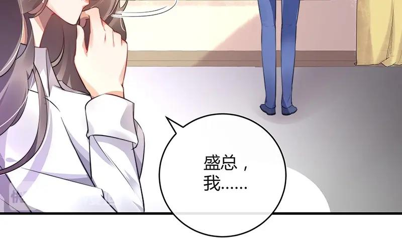 《南风也曾入我怀》漫画最新章节第120话 最后的一个小时 1免费下拉式在线观看章节第【13】张图片