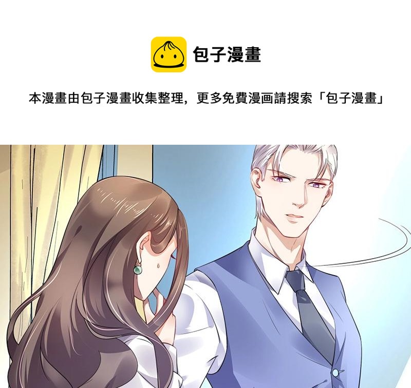 《南风也曾入我怀》漫画最新章节第120话 最后的一个小时 1免费下拉式在线观看章节第【16】张图片