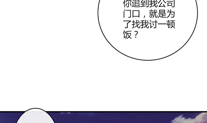 《南风也曾入我怀》漫画最新章节第120话 最后的一个小时 1免费下拉式在线观看章节第【29】张图片