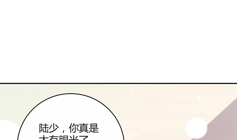 《南风也曾入我怀》漫画最新章节第120话 最后的一个小时 1免费下拉式在线观看章节第【32】张图片