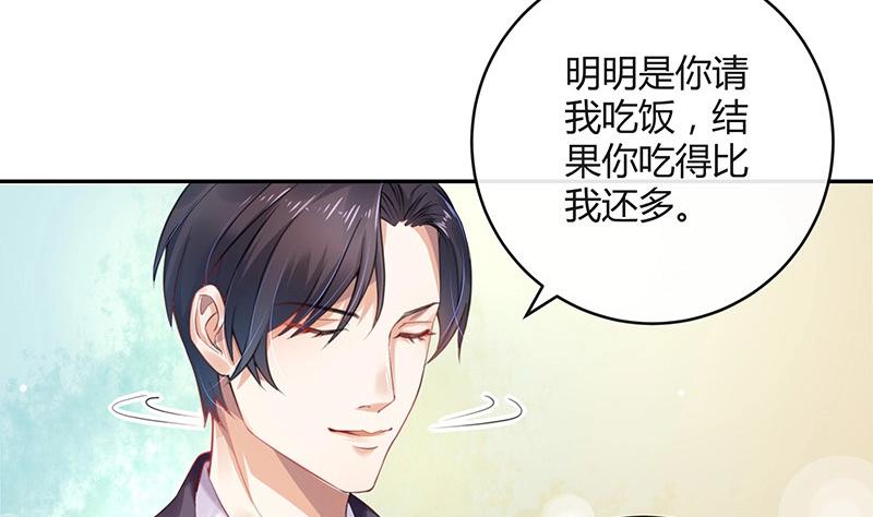 《南风也曾入我怀》漫画最新章节第120话 最后的一个小时 1免费下拉式在线观看章节第【35】张图片