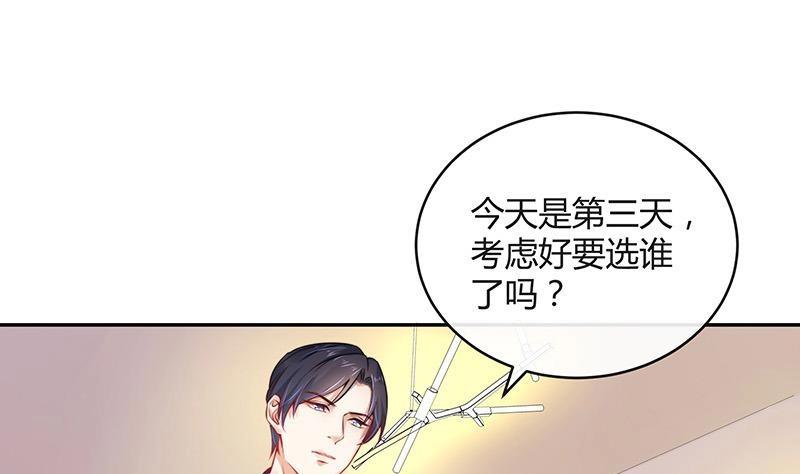 《南风也曾入我怀》漫画最新章节第120话 最后的一个小时 1免费下拉式在线观看章节第【49】张图片