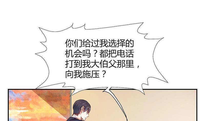 《南风也曾入我怀》漫画最新章节第120话 最后的一个小时 1免费下拉式在线观看章节第【51】张图片