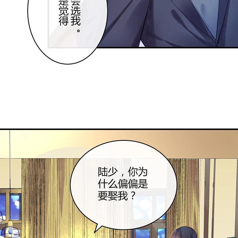 《南风也曾入我怀》漫画最新章节第120话 最后的一个小时 1免费下拉式在线观看章节第【59】张图片