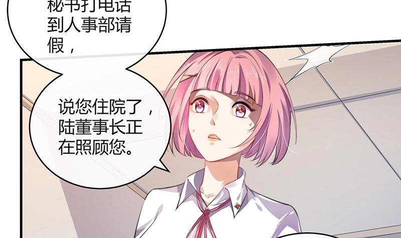 《南风也曾入我怀》漫画最新章节第120话 最后的一个小时 1免费下拉式在线观看章节第【6】张图片