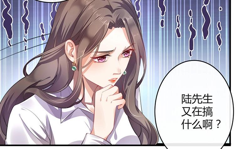 《南风也曾入我怀》漫画最新章节第120话 最后的一个小时 1免费下拉式在线观看章节第【8】张图片