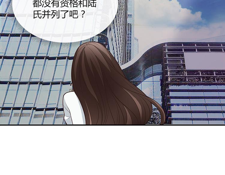 《南风也曾入我怀》漫画最新章节第13话 要和陆氏搭上线免费下拉式在线观看章节第【20】张图片