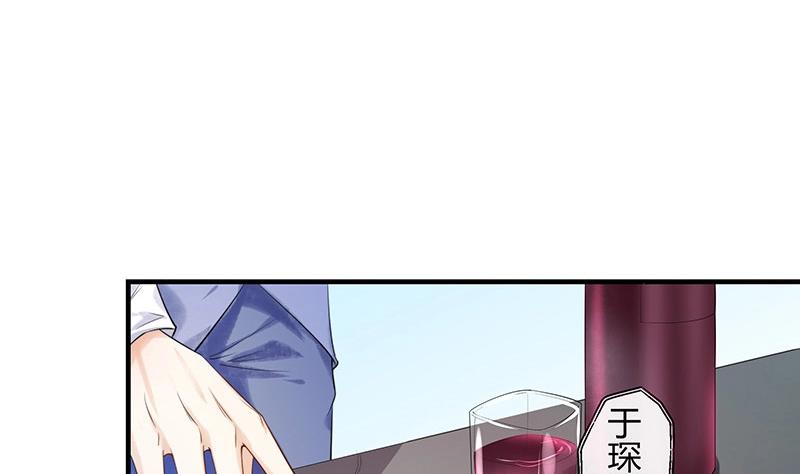 《南风也曾入我怀》漫画最新章节第121话 最后的一个小时 2免费下拉式在线观看章节第【31】张图片