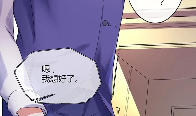 《南风也曾入我怀》漫画最新章节第121话 最后的一个小时 2免费下拉式在线观看章节第【36】张图片