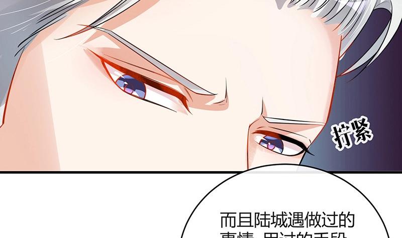 《南风也曾入我怀》漫画最新章节第121话 最后的一个小时 2免费下拉式在线观看章节第【38】张图片