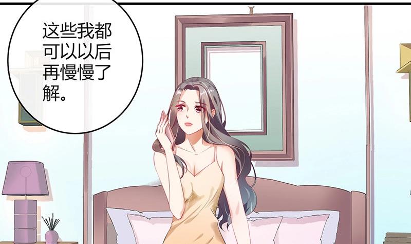 《南风也曾入我怀》漫画最新章节第121话 最后的一个小时 2免费下拉式在线观看章节第【40】张图片