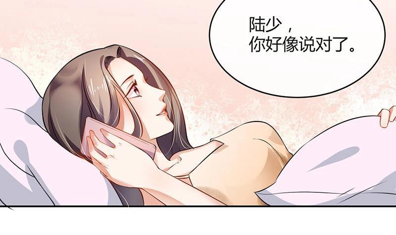 《南风也曾入我怀》漫画最新章节第121话 最后的一个小时 2免费下拉式在线观看章节第【53】张图片