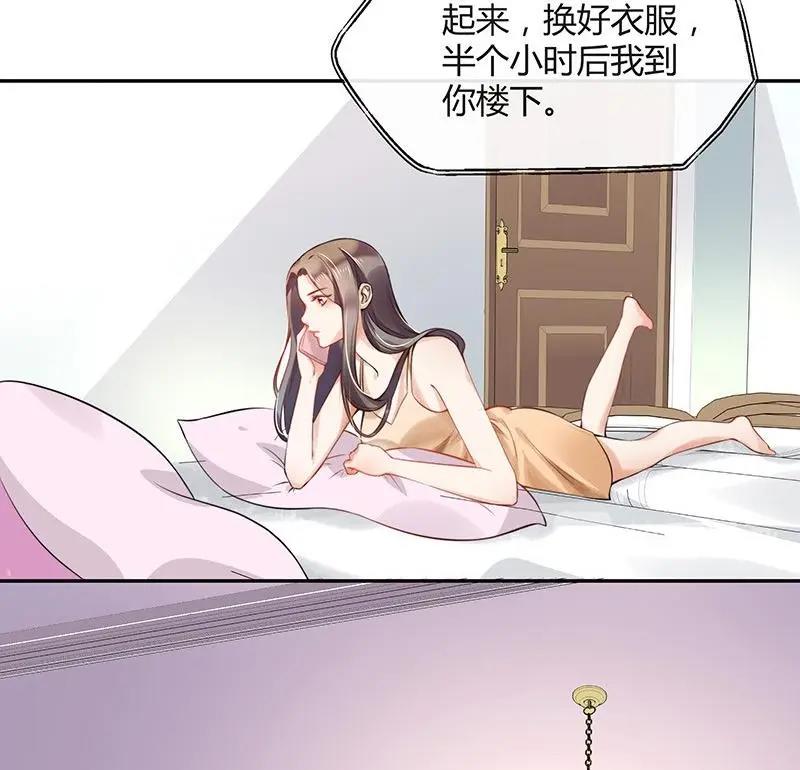 《南风也曾入我怀》漫画最新章节第121话 最后的一个小时 2免费下拉式在线观看章节第【58】张图片