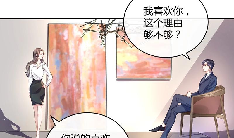 《南风也曾入我怀》漫画最新章节第121话 最后的一个小时 2免费下拉式在线观看章节第【6】张图片