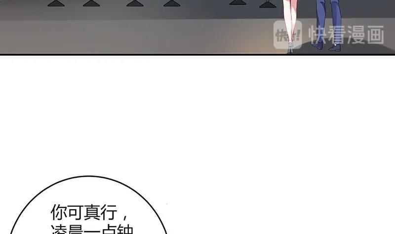 《南风也曾入我怀》漫画最新章节第122话 迫不及待想娶你免费下拉式在线观看章节第【16】张图片