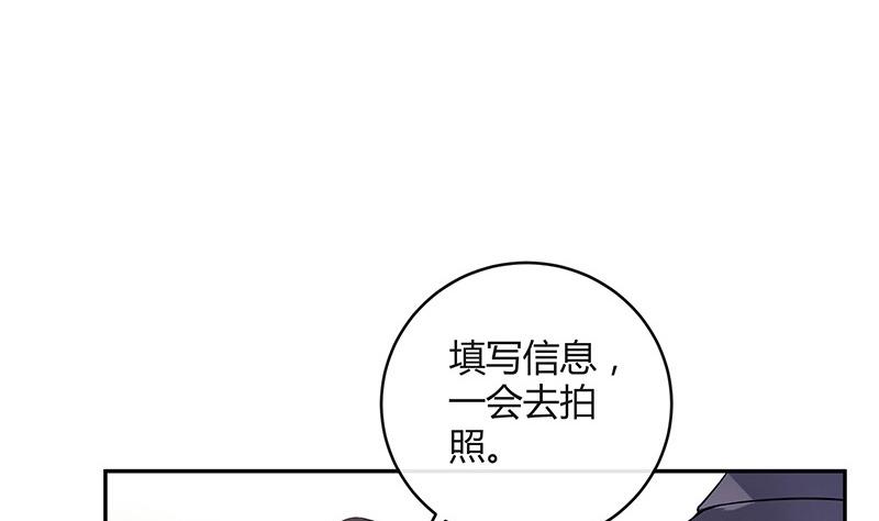 《南风也曾入我怀》漫画最新章节第122话 迫不及待想娶你免费下拉式在线观看章节第【22】张图片