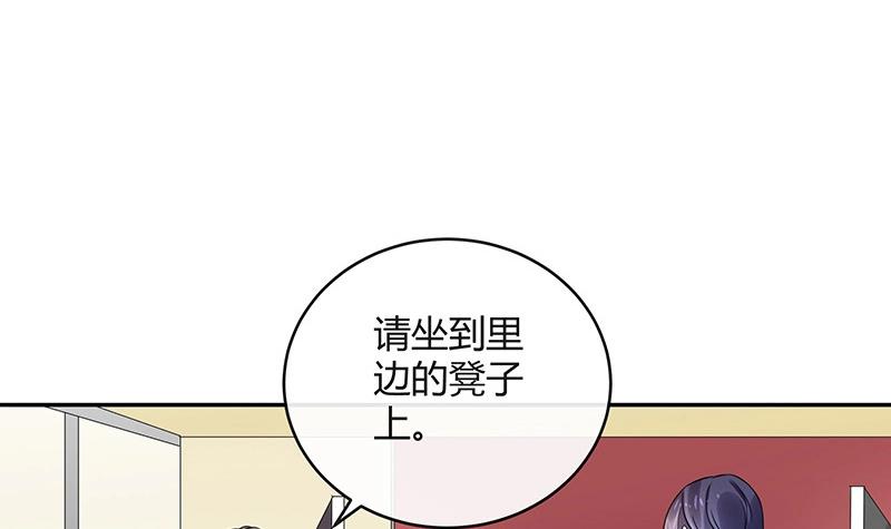 《南风也曾入我怀》漫画最新章节第122话 迫不及待想娶你免费下拉式在线观看章节第【24】张图片