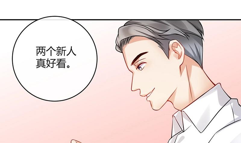 《南风也曾入我怀》漫画最新章节第122话 迫不及待想娶你免费下拉式在线观看章节第【29】张图片