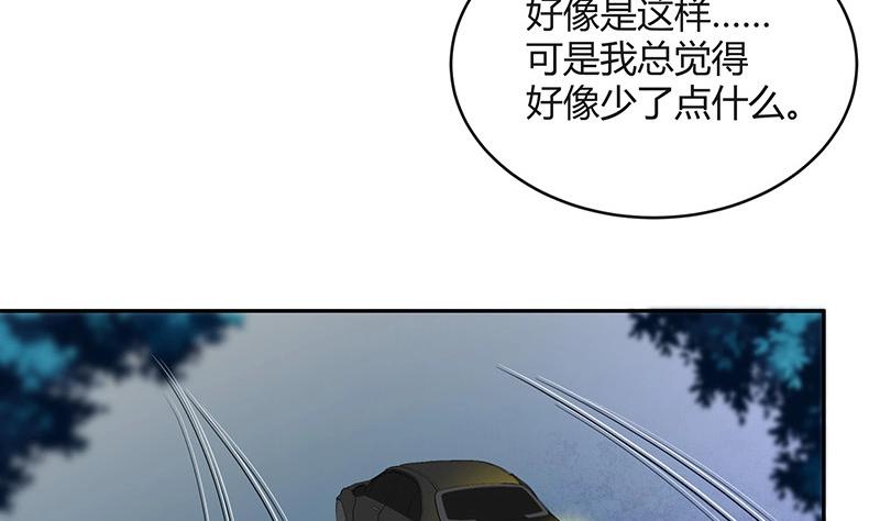 《南风也曾入我怀》漫画最新章节第122话 迫不及待想娶你免费下拉式在线观看章节第【38】张图片