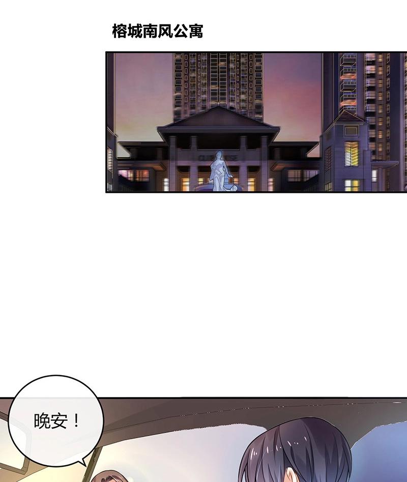 《南风也曾入我怀》漫画最新章节第122话 迫不及待想娶你免费下拉式在线观看章节第【46】张图片