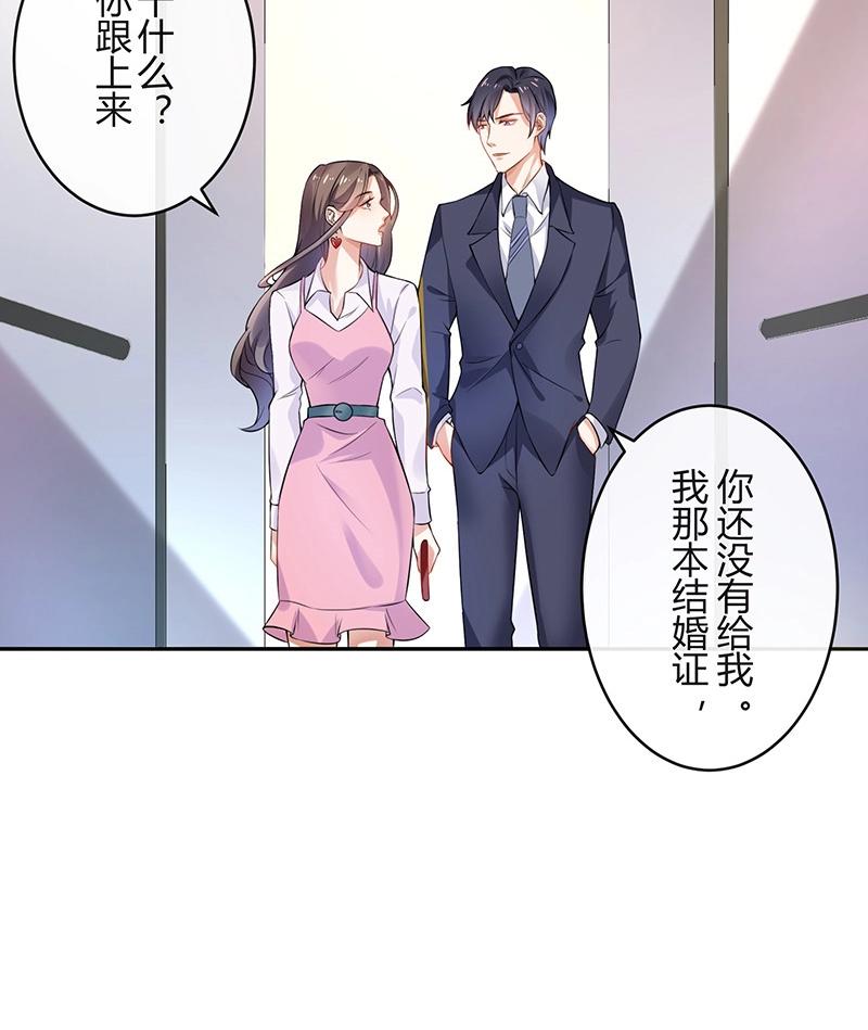 《南风也曾入我怀》漫画最新章节第122话 迫不及待想娶你免费下拉式在线观看章节第【48】张图片