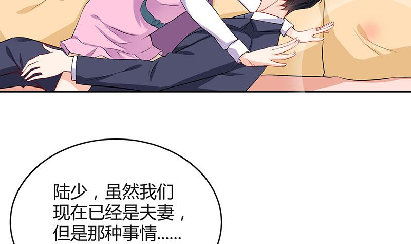 《南风也曾入我怀》漫画最新章节第123话 身为妻子的自觉免费下拉式在线观看章节第【11】张图片